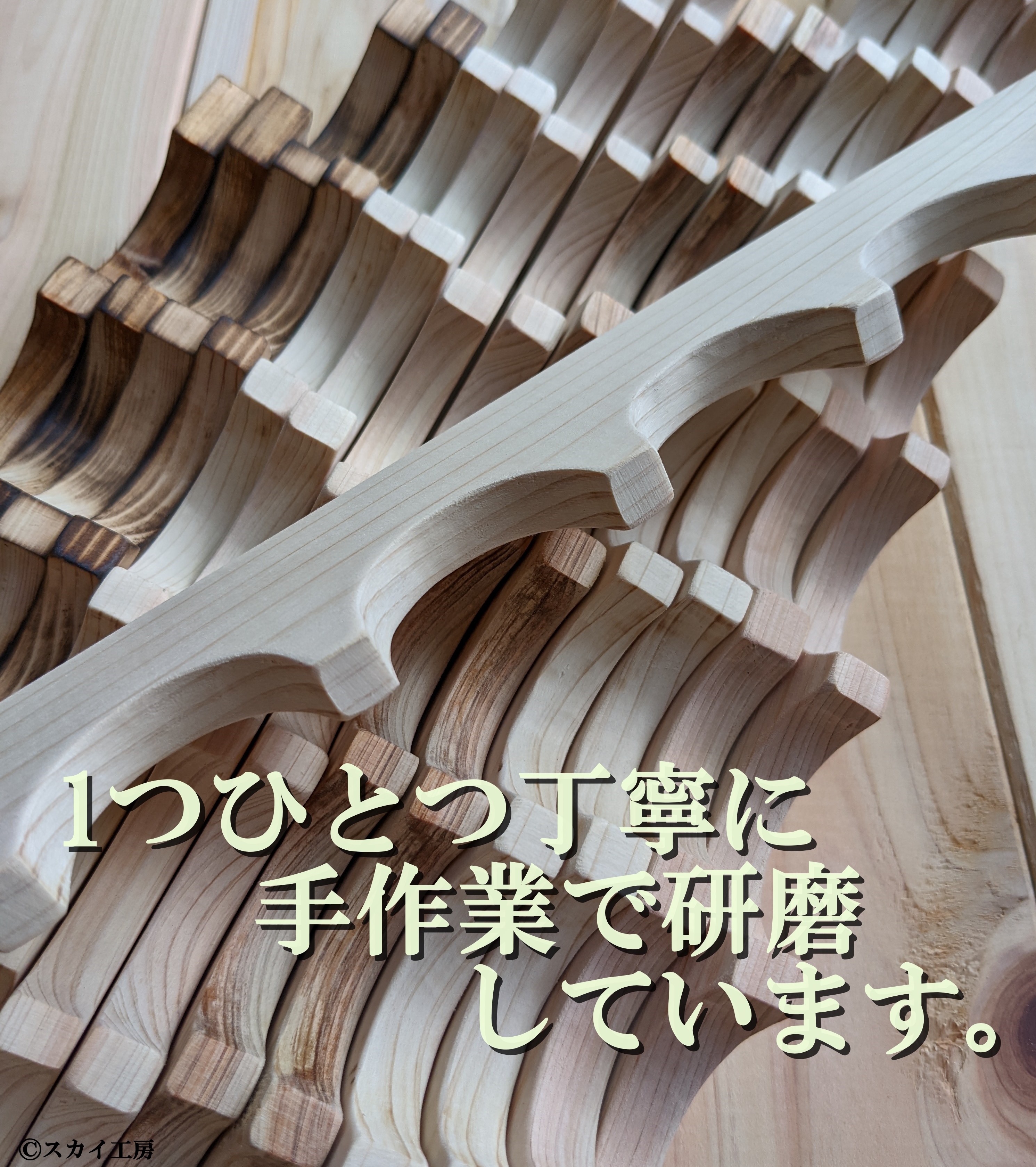 オーダーメイド 断面イメージ